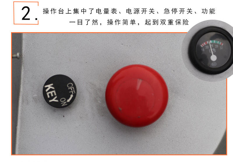 電動(dòng)站架式搬運(yùn)車6