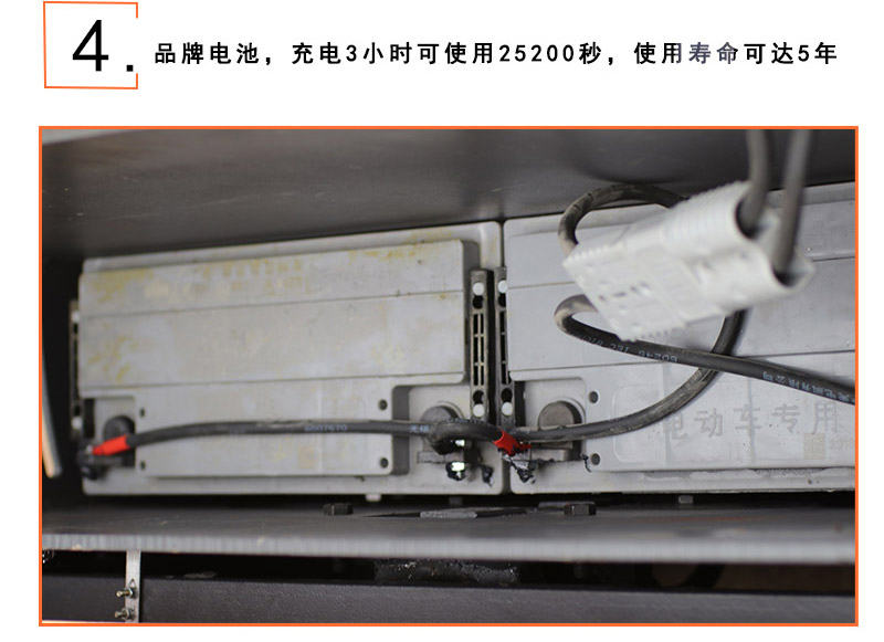 全電動(dòng)搬運(yùn)車1