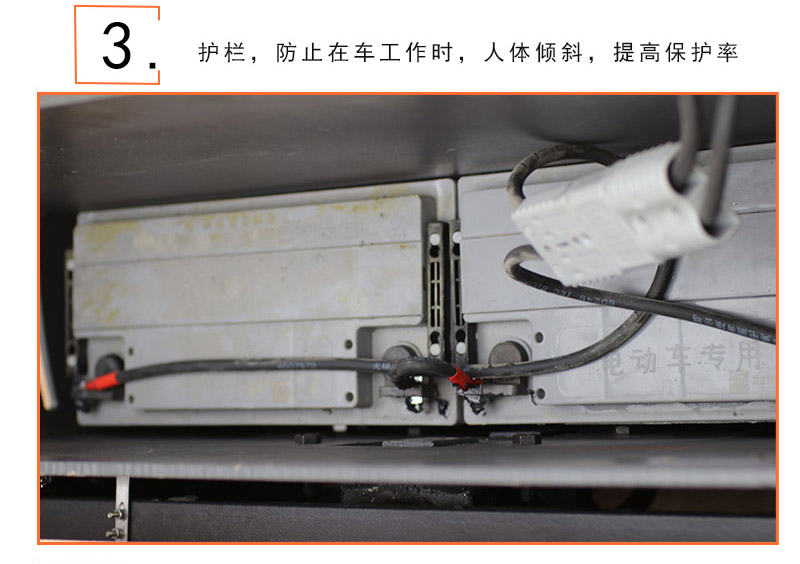 全電動(dòng)搬運(yùn)車