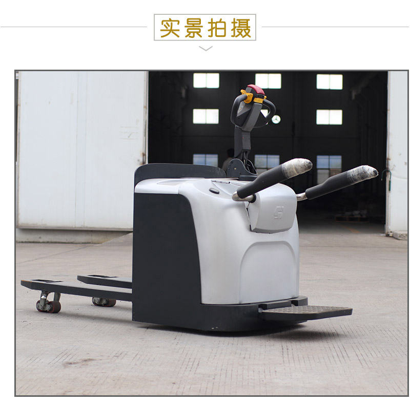 全電動(dòng)搬運(yùn)車2