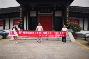 新牛頓全電動叉車公司“龍行天下”—江蘇！