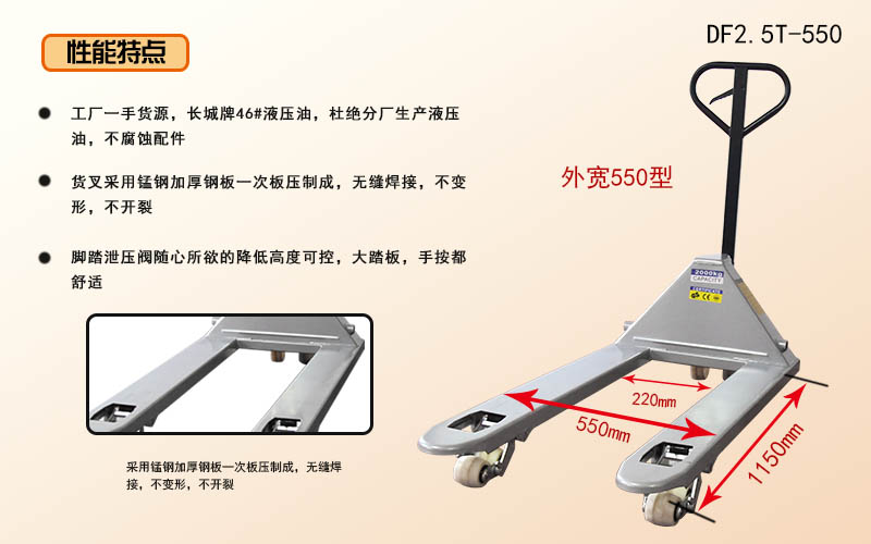 手動(dòng)液壓搬運(yùn)車(chē)價(jià)格