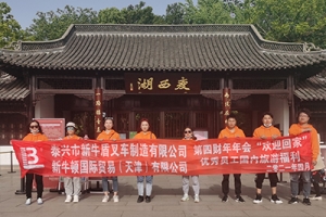 公司團建內向人際關系不好怎么辦？