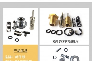 叉車油缸漏油怎么辦？這篇幫你解決！